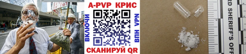 мориарти наркотические препараты Шуя Alpha-PVP VHQ