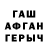 Кодеиновый сироп Lean Purple Drank Ivan Streltsov
