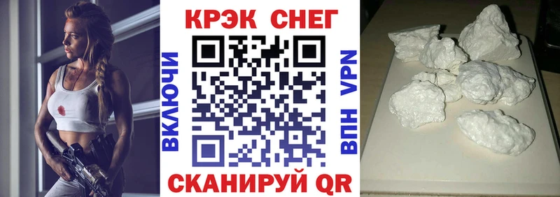 КОКАИН Перу  Шуя 