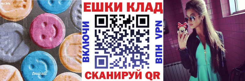 нарко площадка формула сколько стоит Шуя Экстази 280 MDMA