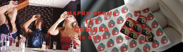 стафф Белокуриха