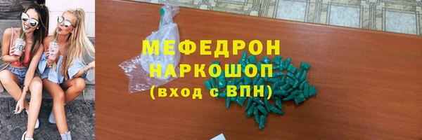 стафф Белокуриха