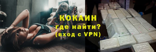 ешки Беломорск