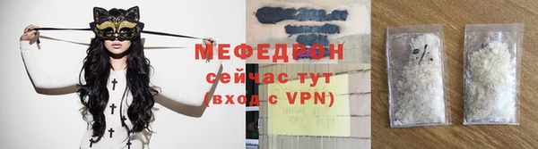 стафф Белокуриха