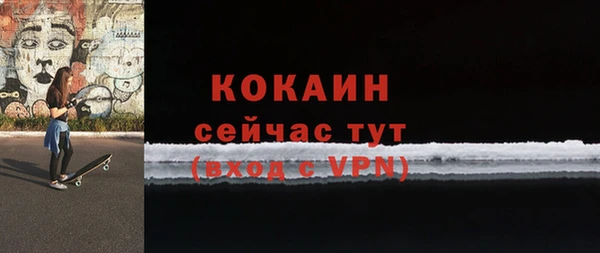 стафф Белокуриха