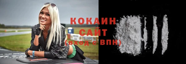 ешки Беломорск