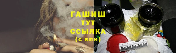 стафф Белокуриха