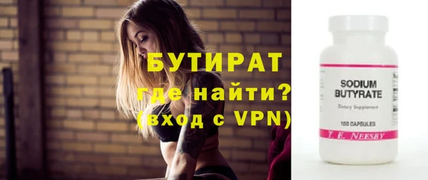 ешки Беломорск