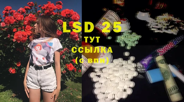 стафф Белокуриха
