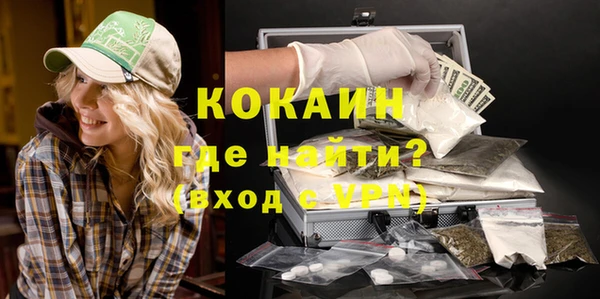 стафф Белокуриха