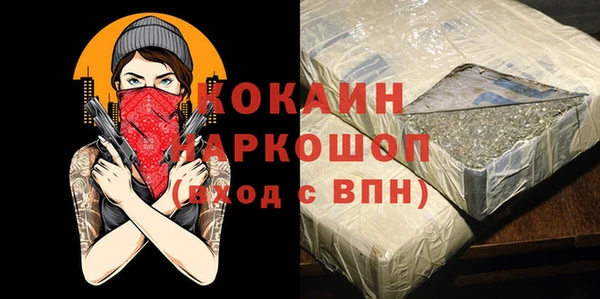 ешки Беломорск