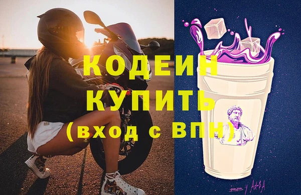 стафф Белокуриха