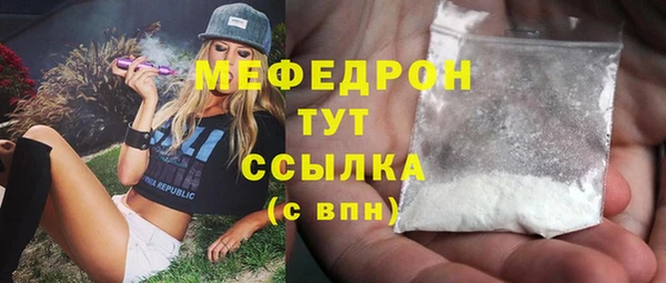 ешки Беломорск