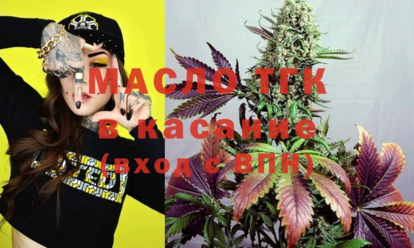 стафф Белокуриха
