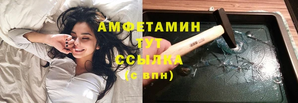 стафф Белокуриха