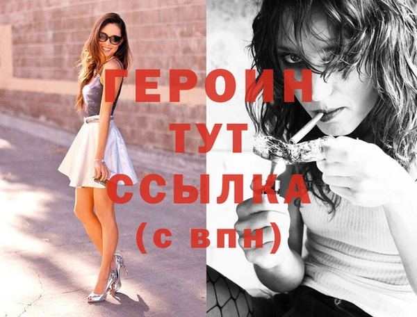 ешки Беломорск