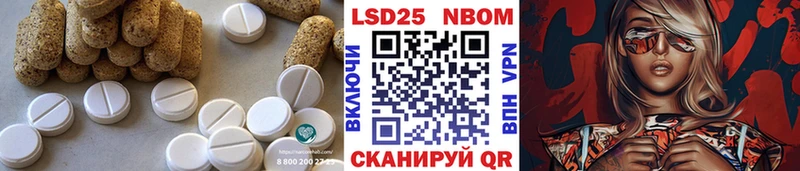 Лсд 25 экстази кислота  Шуя 