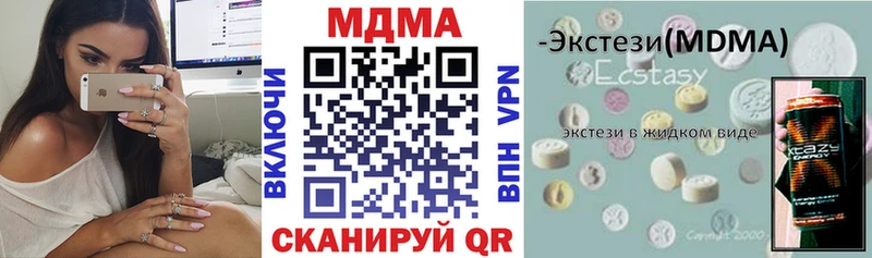 МДМА молли  Шуя 