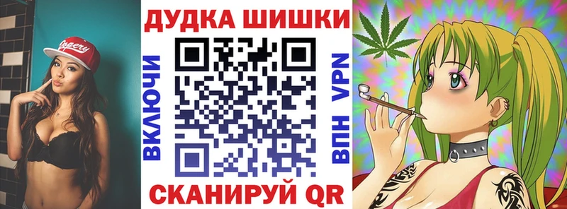 hydra tor  Шуя  Марихуана THC 21%  где купить наркотик 